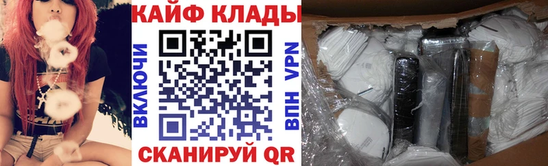 Цена Ачинск A-PVP  гидра вход  МАРИХУАНА  Меф мяу мяу 