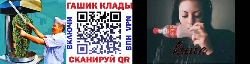 купить наркотик  Ачинск  Cannafood марихуана 