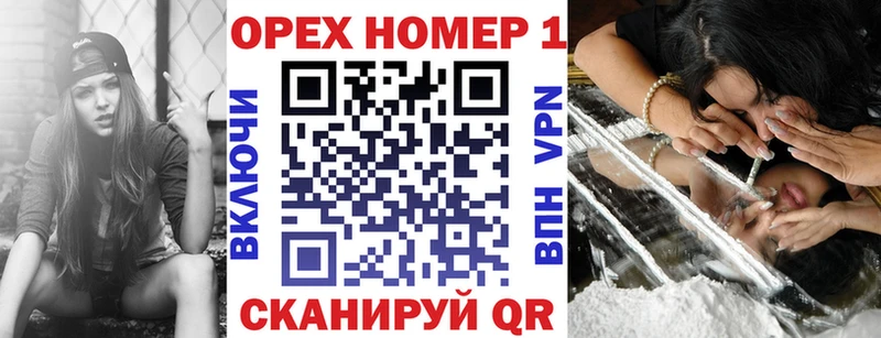 Cocaine Fish Scale  купить наркотики цена  Ачинск 
