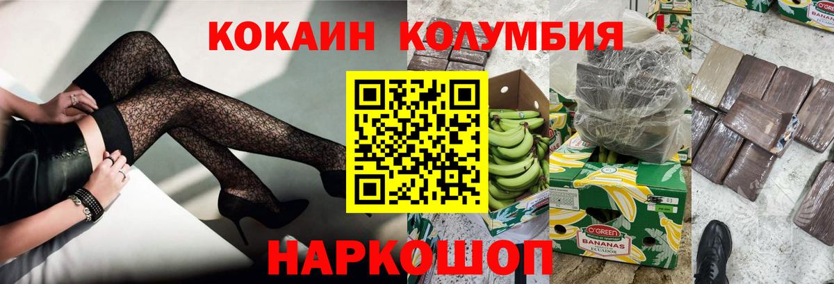 ЭКСТАЗИ  Вход с VPN  Ачинск  Меф МЯУ МЯУ кристаллы  Гашиш  Бошки Шишки 