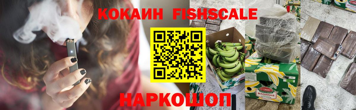 Кокаин Columbia  КОКАИН Перу  Ачинск 