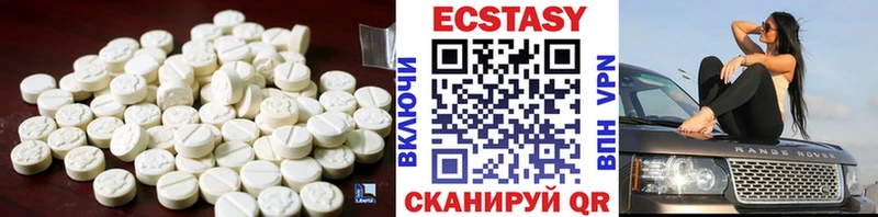 где можно купить наркотик  Ачинск  Ecstasy MDMA 