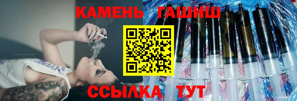 ГАШ Premium Ачинск