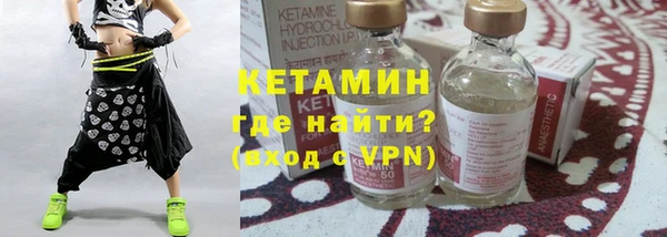 ALPHA PVP Магас