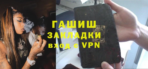 шишки Майский