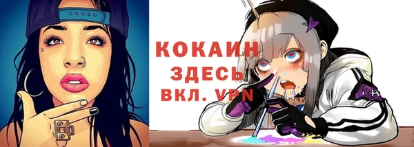 ALPHA PVP Магас