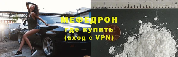 шишки Майский