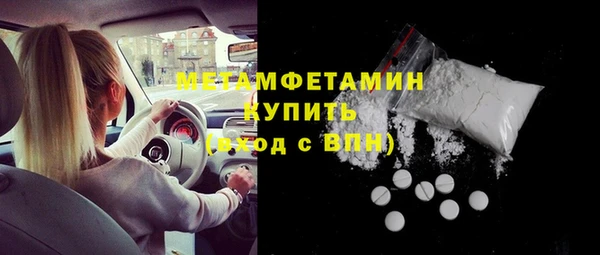 ALPHA PVP Магас