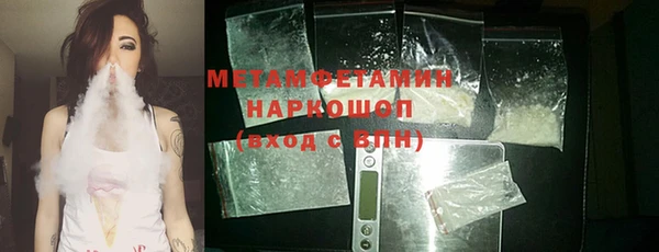 ALPHA PVP Магас