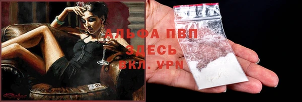 ALPHA PVP Магас