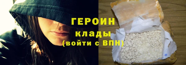 шишки Майский