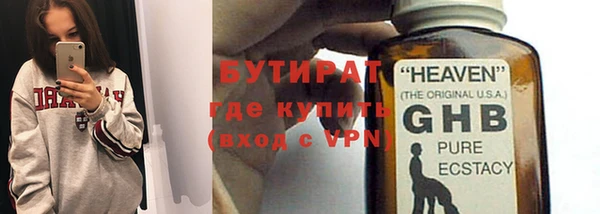 ALPHA PVP Магас