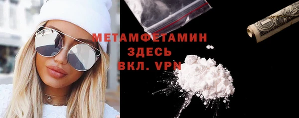 шишки Майский