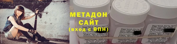 шишки Майский
