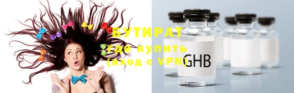 ALPHA PVP Магас