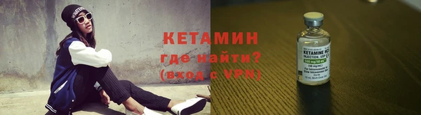 ALPHA PVP Магас