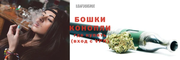 дистиллят марихуана Нижний Тагил