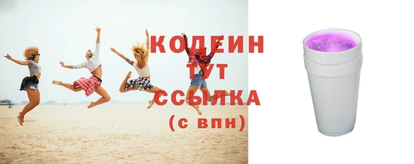MESCALINE Архангельск