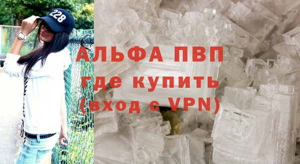 MDMA Бугульма