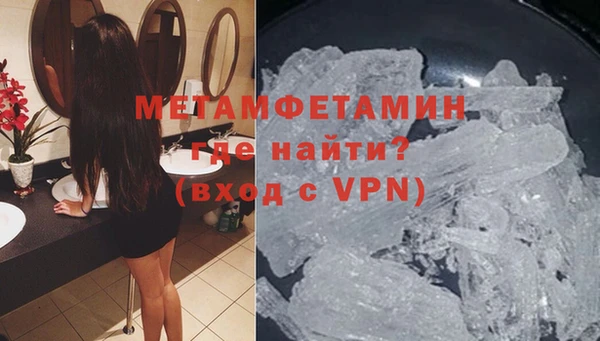 ALPHA PVP Магас