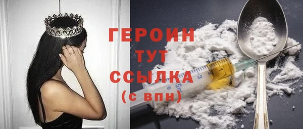 шишки Майский