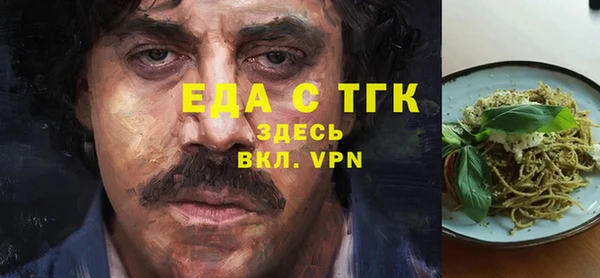 ALPHA PVP Магас
