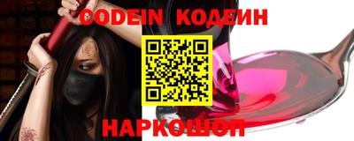 COCAINE Апрелевка