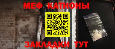 экстази Аргун