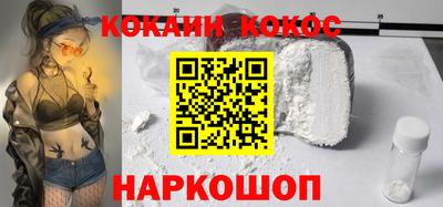 кокс Балаково