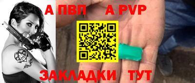 хмурый Апрелевка