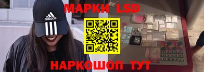 амфетамин Апшеронск
