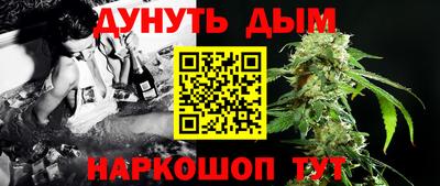 скорость Апшеронск