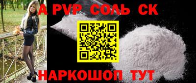 мдпв Азнакаево