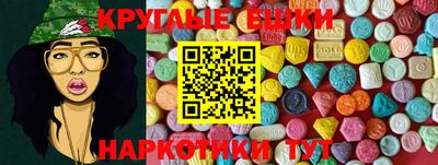 экстази Аргун