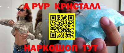 амфетамин Апшеронск