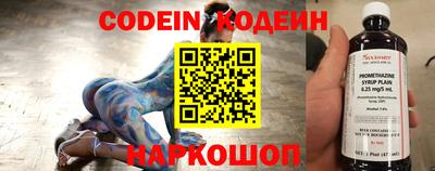 экстази Аргун