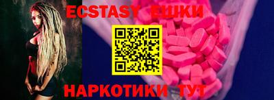 скорость Апшеронск