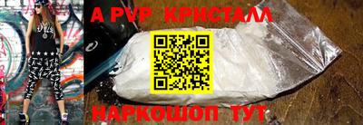 ешки Абакан