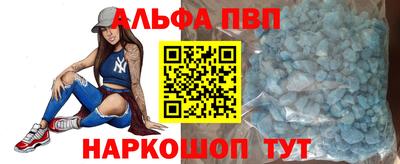амфетамин Апшеронск