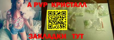 хмурый Апрелевка