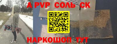 амфетамин Апшеронск