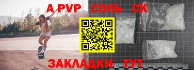 экстази Аргун