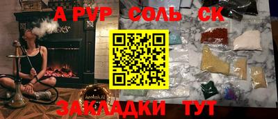 скорость Апшеронск