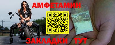 амфетамин Апшеронск