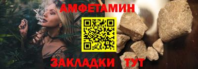 амфетамин Апшеронск