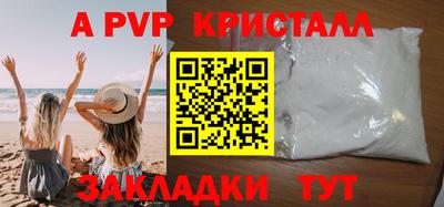 амфетамин Апшеронск