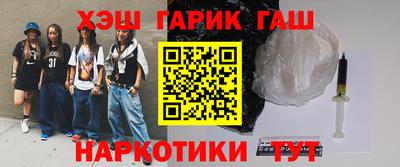 дистиллят марихуана Балашиха