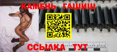 скорость Апшеронск