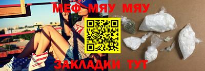 амфетамин Апшеронск