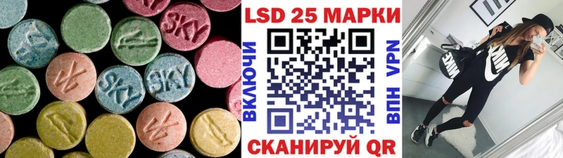 mega маркетплейс купить наркоту Ачинск LSD-25 экстази ecstasy